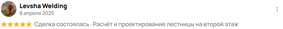 отзыв 19 клиента о проектировании BatusovProject