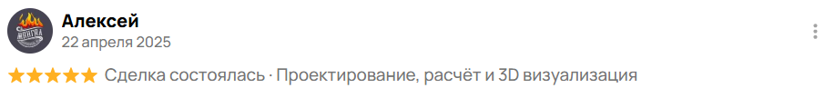 отзыв 20 клиента о проектировании BatusovProject