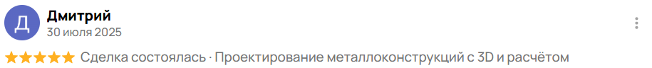 отзыв 24 клиента о проектировании BatusovProject