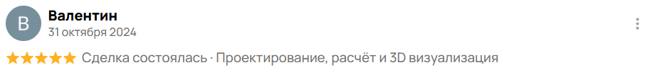 отзыв 3 клиента о проектировании BatusovProject