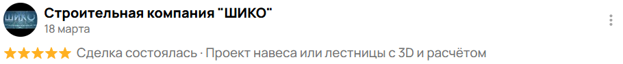 отзыв 33 клиента о проектировании BatusovProject