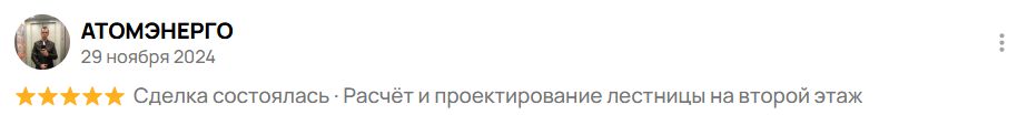 отзыв 4 клиента о проектировании BatusovProject
