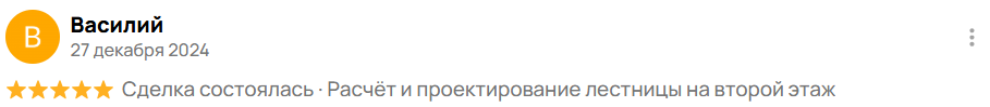 отзыв 9 клиента о проектировании BatusovProject